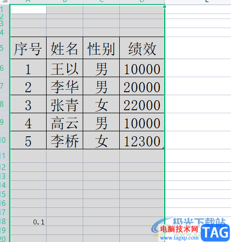 ​wps表格设置标准列宽的教程