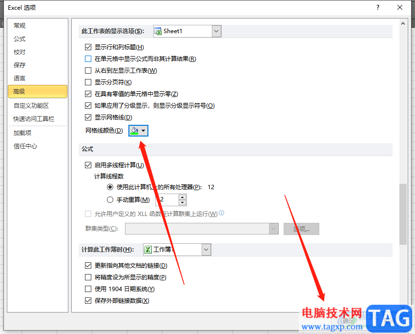 ​excel表格网格线颜色的更改教程