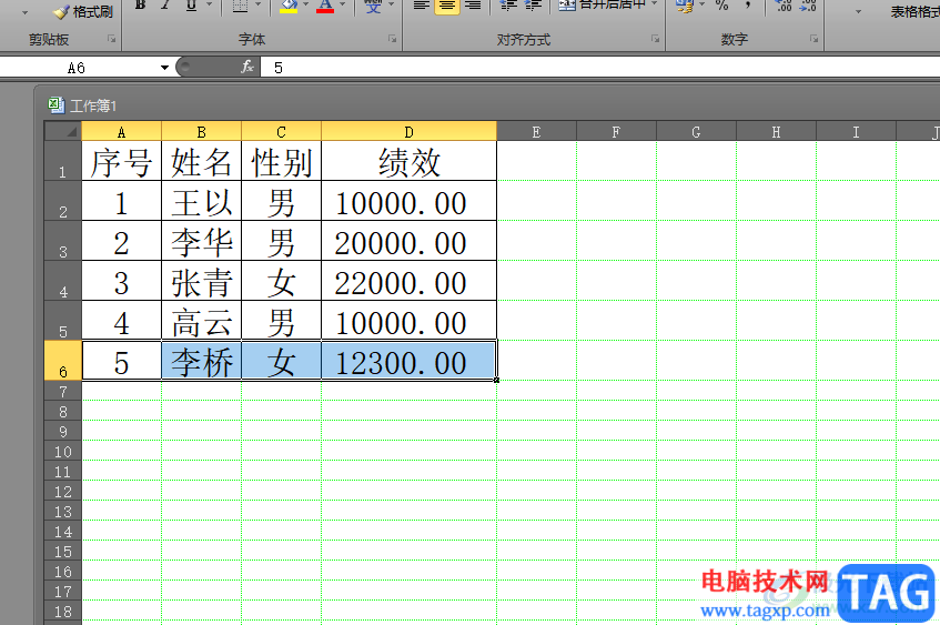 ​excel表格批量向下复制的教程