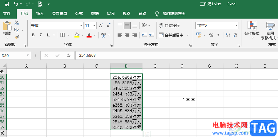 Excel数字变成万元的方法