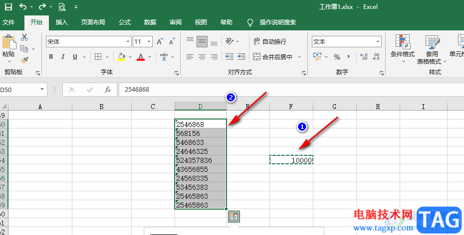 Excel数字变成万元的方法