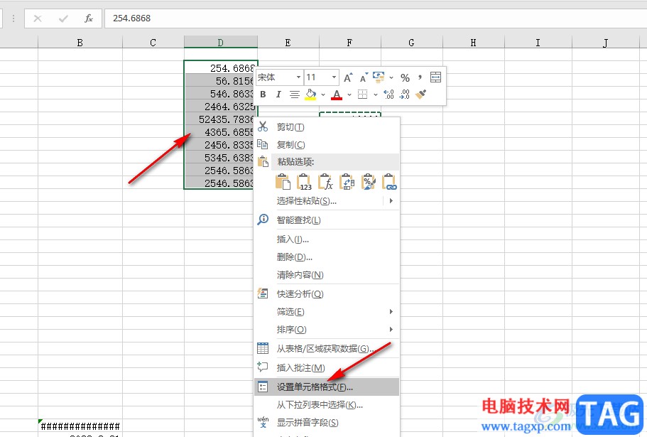 Excel数字变成万元的方法