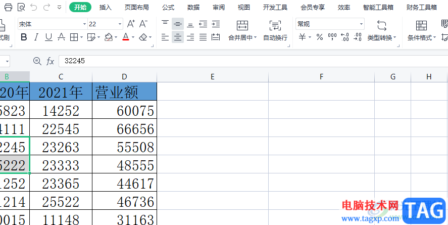 ​wps表格利用条件格式进行单元格配色的教程