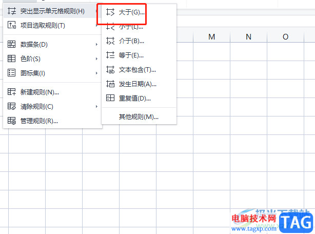 ​wps表格利用条件格式进行单元格配色的教程