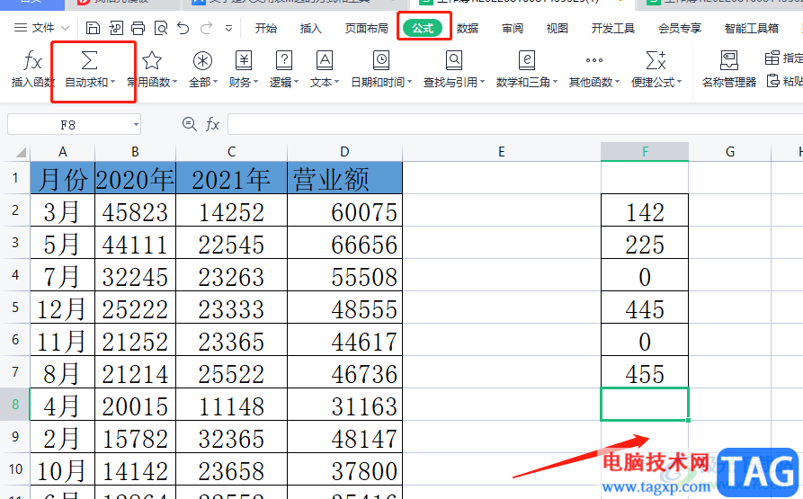 wps表格隔行求和的教程