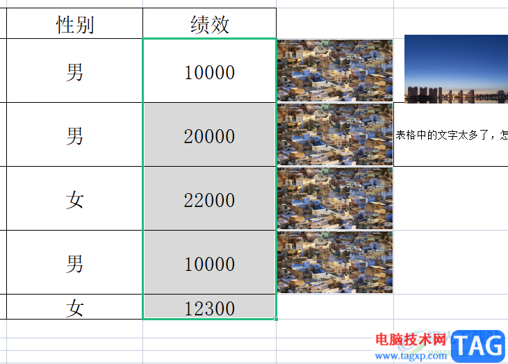 wps表格批量将数据设置为万元单位的教程