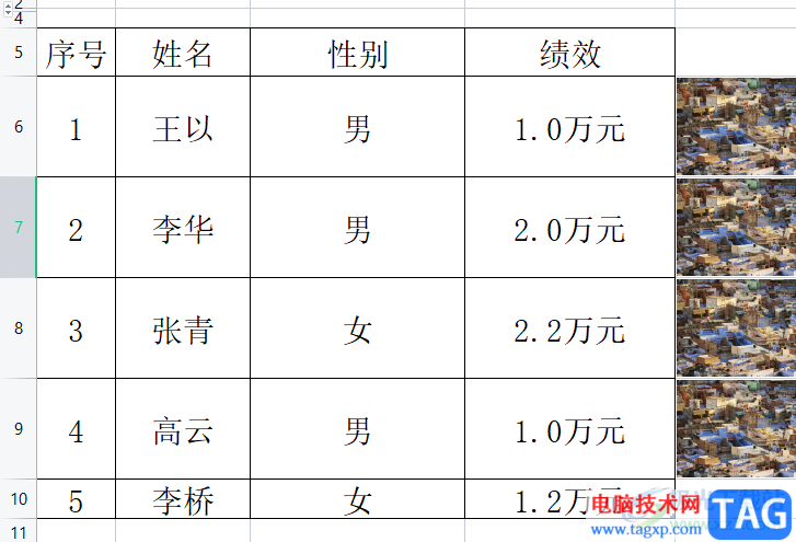 wps表格设置插入符号的快捷键的教程