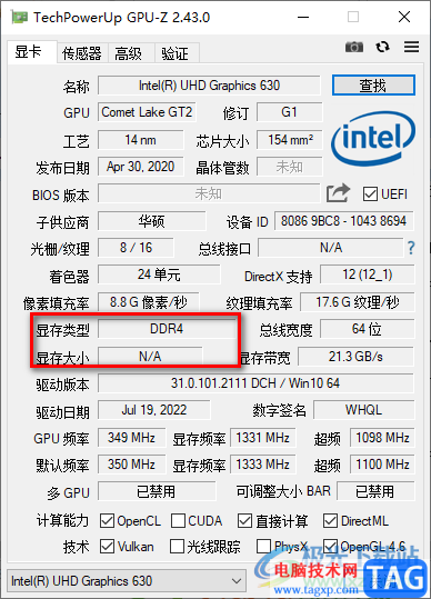 GPU-Z查看显卡体质的方法