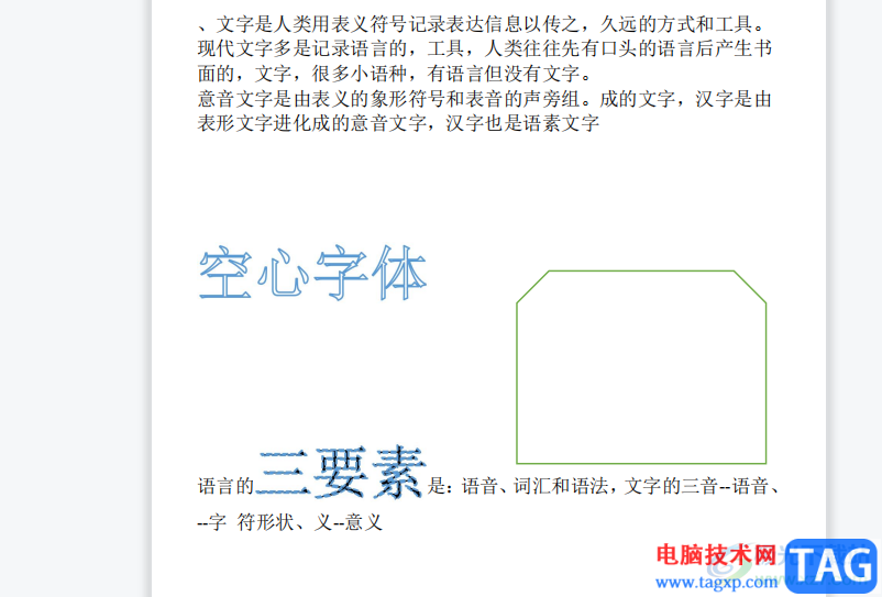 wps打印pdf文档批注的教程