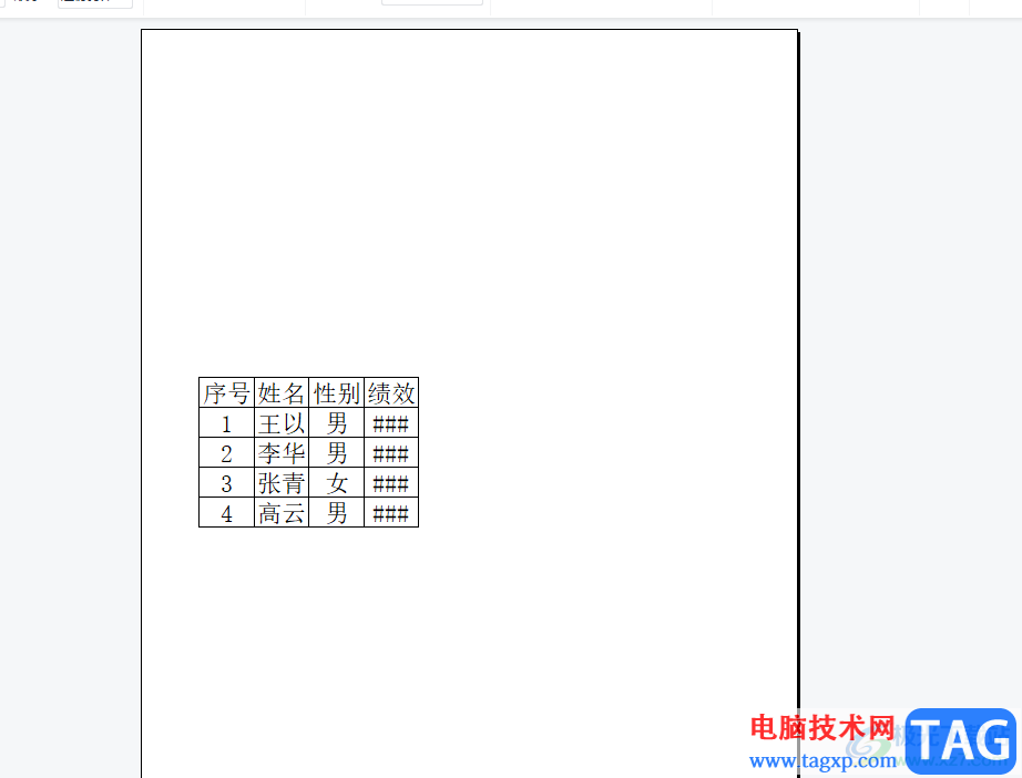 wps表格删除打印虚线的教程