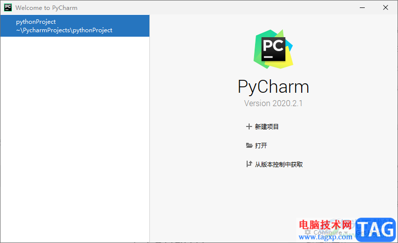 Pycharm删除项目的方法