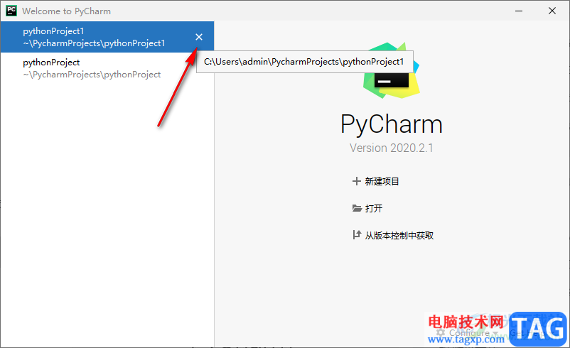 Pycharm删除项目的方法