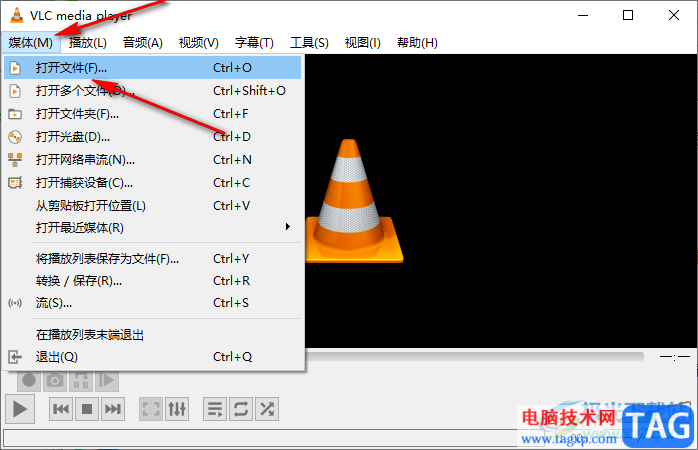 vlc media player设置循环播放的方法