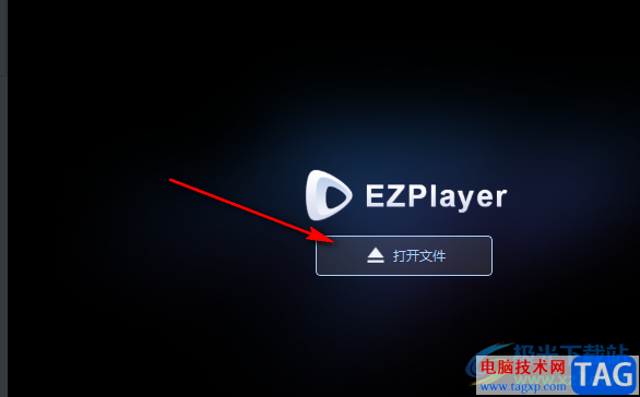 EZPlayer倍速播放视频的方法