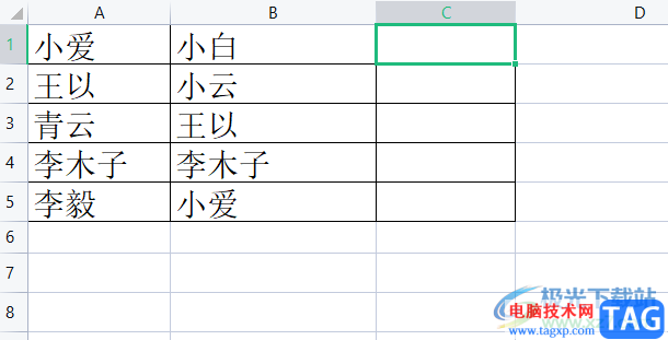 wps表格快速核对第二列的姓名是否出现在第一列中的教程