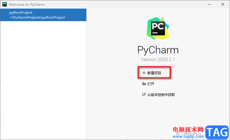 PyCharm创建新项目的方法