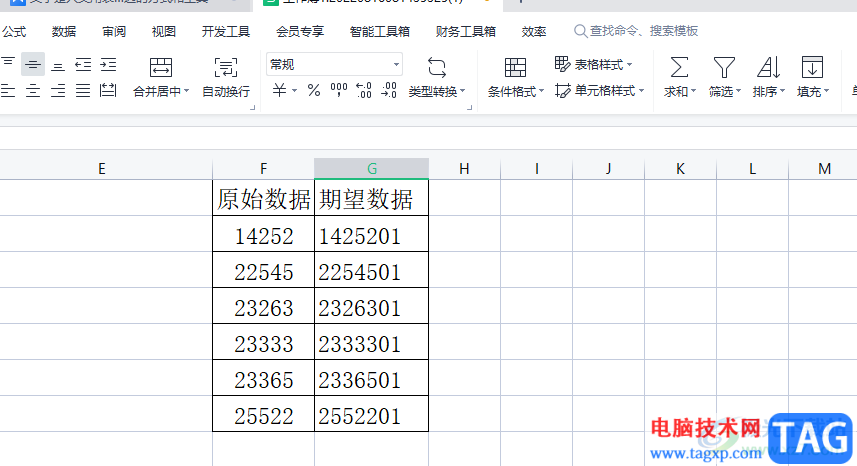 wps表格统一给数字添加后缀的教程