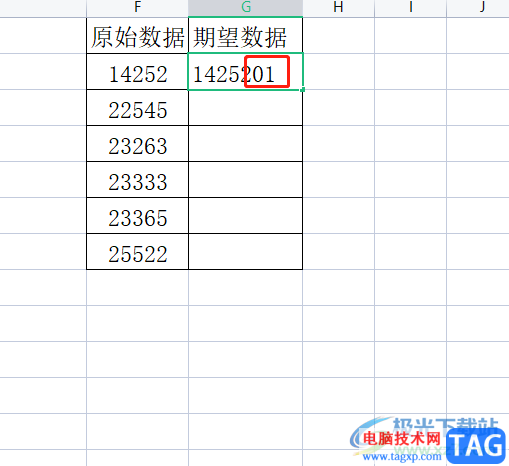 wps表格统一给数字添加后缀的教程