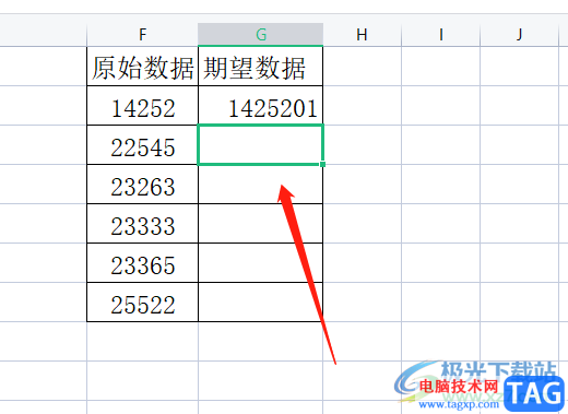 wps表格统一给数字添加后缀的教程