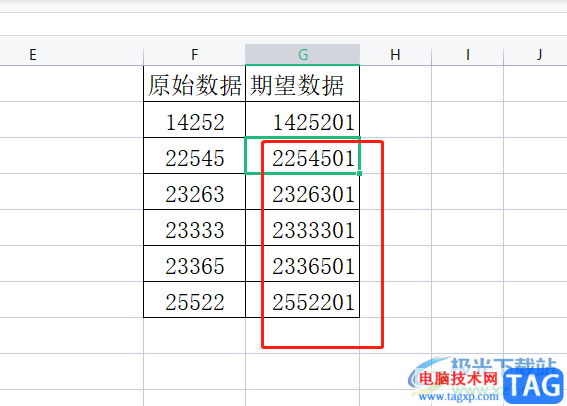 wps表格统一给数字添加后缀的教程