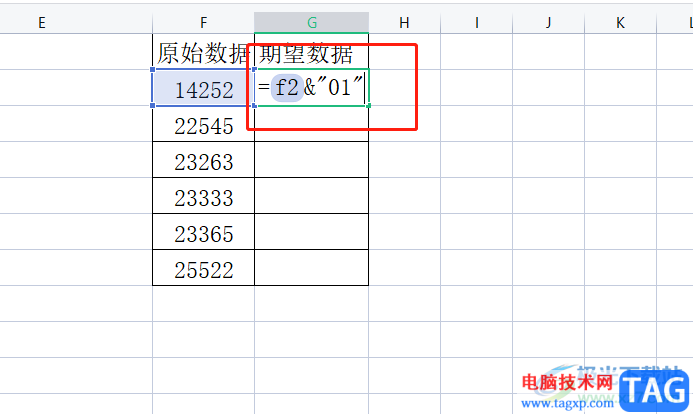 wps表格统一给数字添加后缀的教程