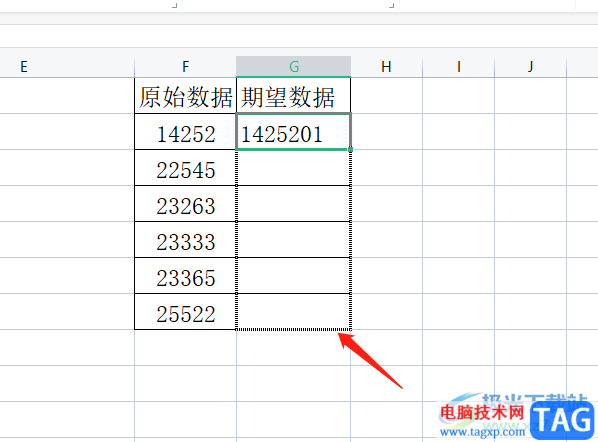 wps表格统一给数字添加后缀的教程