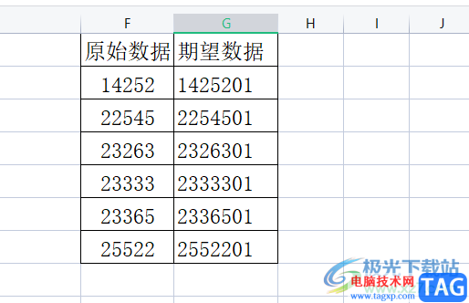 wps表格统一给数字添加后缀的教程