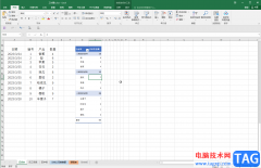 Excel数据透视表调出字段列