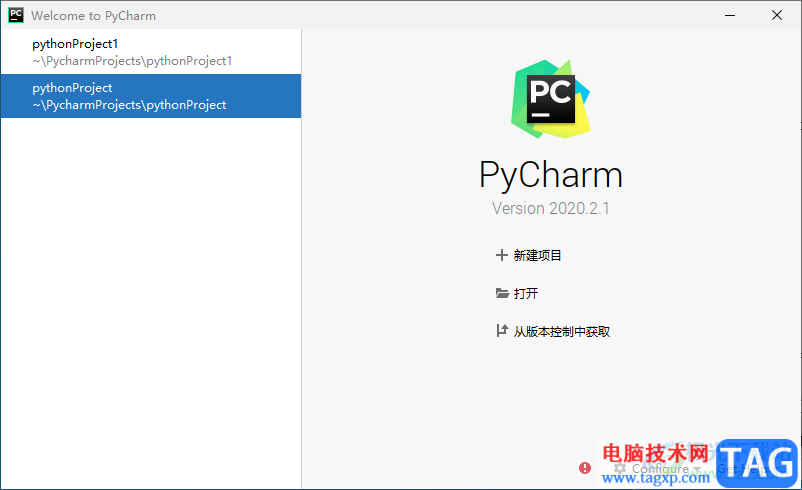 PyCharm关闭项目返回到最初界面的方法