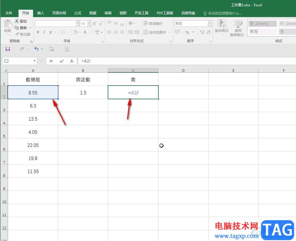 Excel一组数据统一除以一个固定数值的方法教程