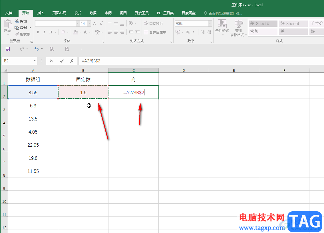 Excel一组数据统一除以一个固定数值的方法教程