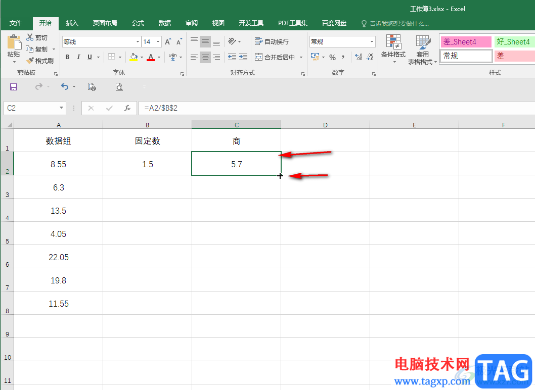 Excel一组数据统一除以一个固定数值的方法教程