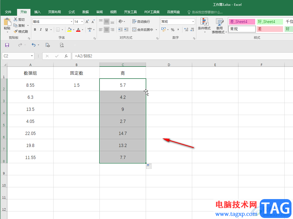 Excel一组数据统一除以一个固定数值的方法教程
