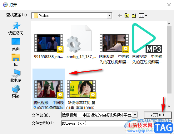 MPlayer播放器播放本地视频的方法