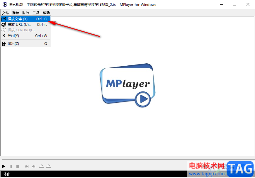 MPlayer播放器设置全屏播放视频的方法