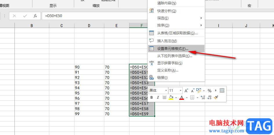 Excel输入公式不显示结果的解决方法
