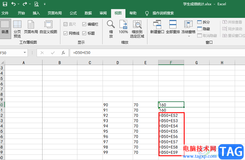 Excel输入公式不显示结果的解决方法