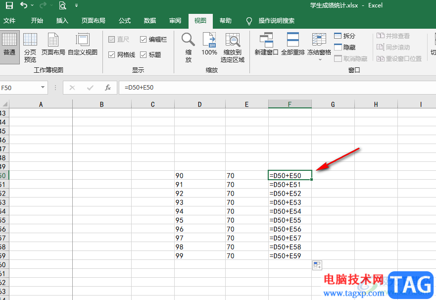 Excel输入公式不显示结果的解决方法