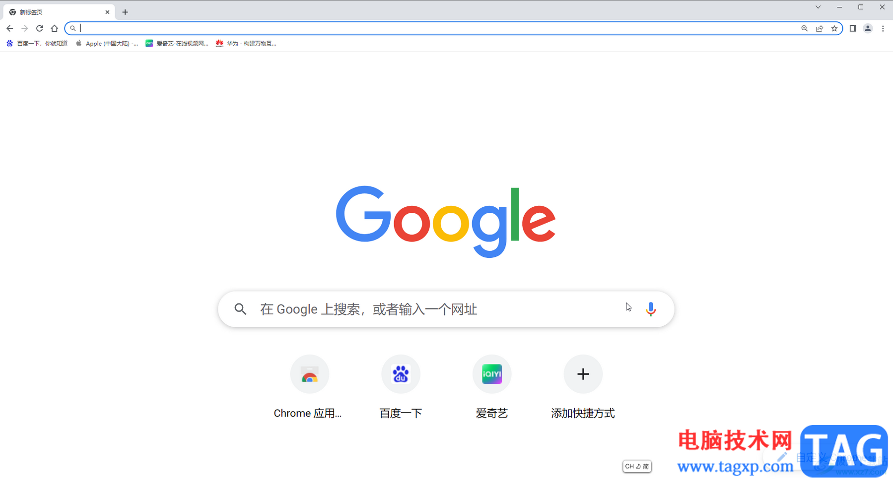 -Google Chrome调整页面缩放的方法教程