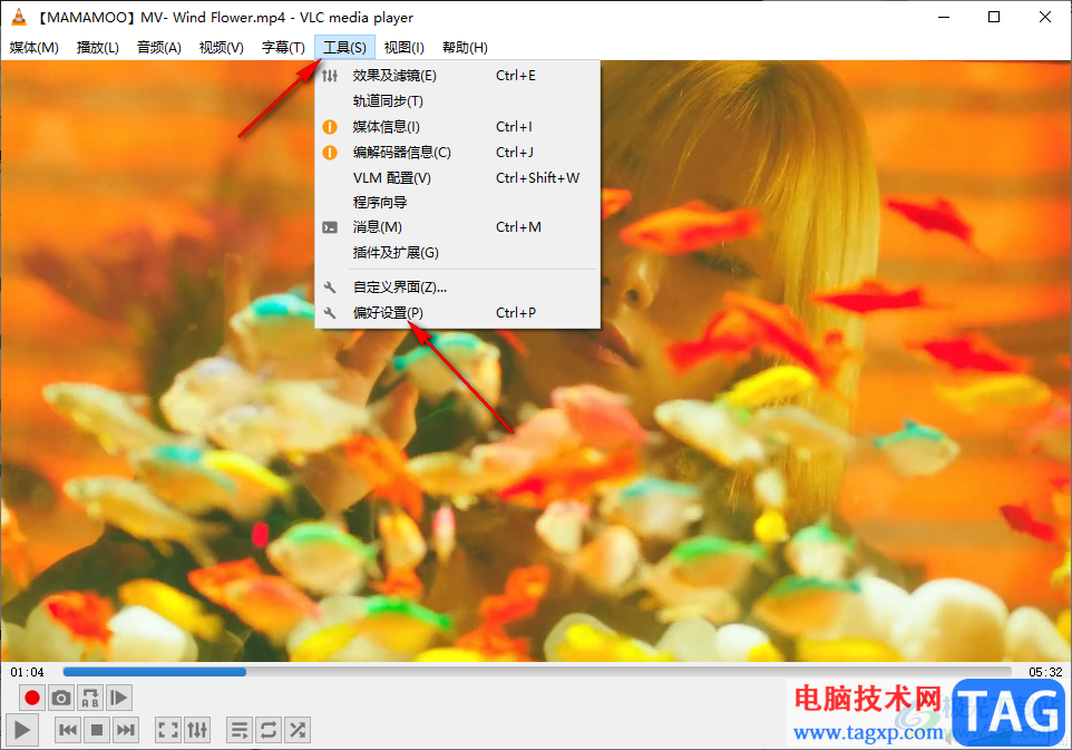 vlc media player解决音画不同步的方法