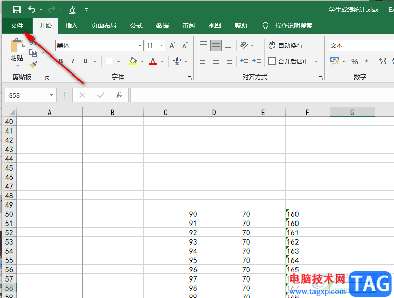 Excel滚动鼠标滚轮变成放大缩小的解决方法
