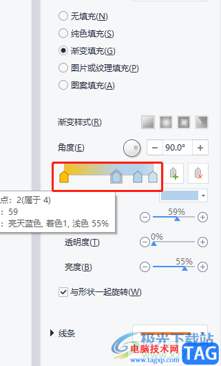 wps文档对图案进行双色渐变处理的教程