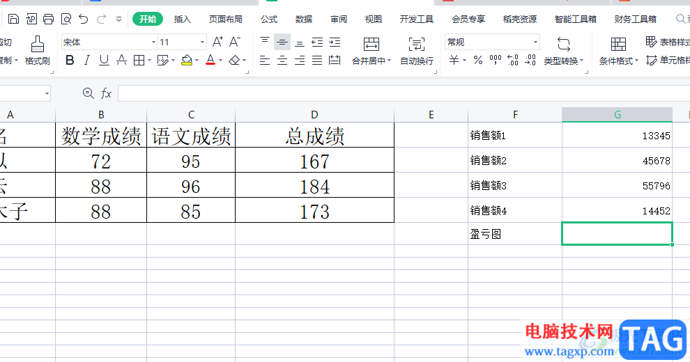 wps表格设置迷你盈亏图的教程