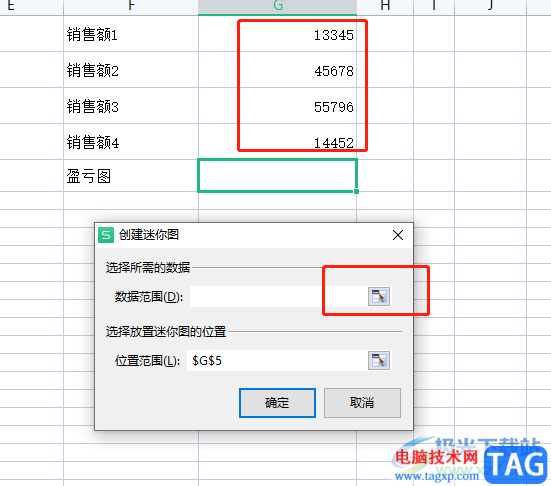 wps表格设置迷你盈亏图的教程