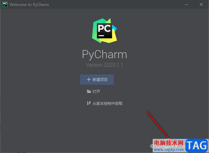 Pycharm修改字体大小的方法