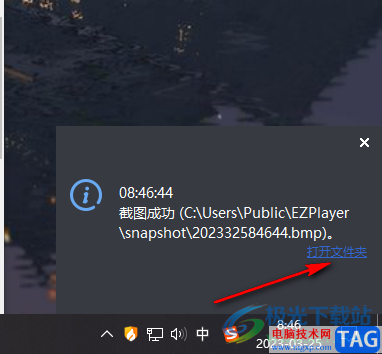 EZPlayer播放器截图的方法