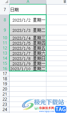 wps表格设置日期和星期同时显示的教程