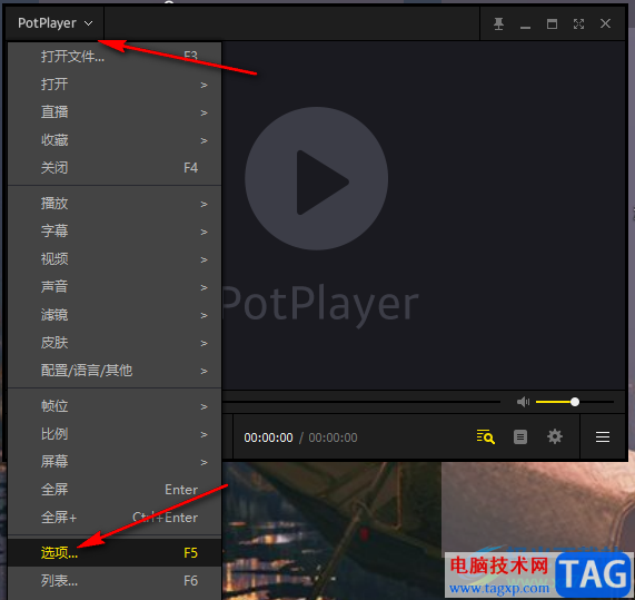 PotPlayer自定义播放窗口大小的方法