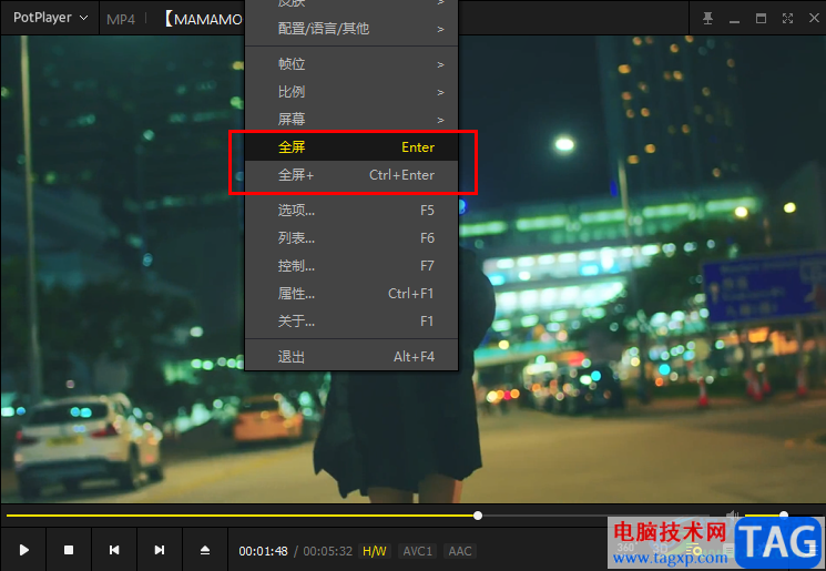 PotPlayer全屏播放视频的方法