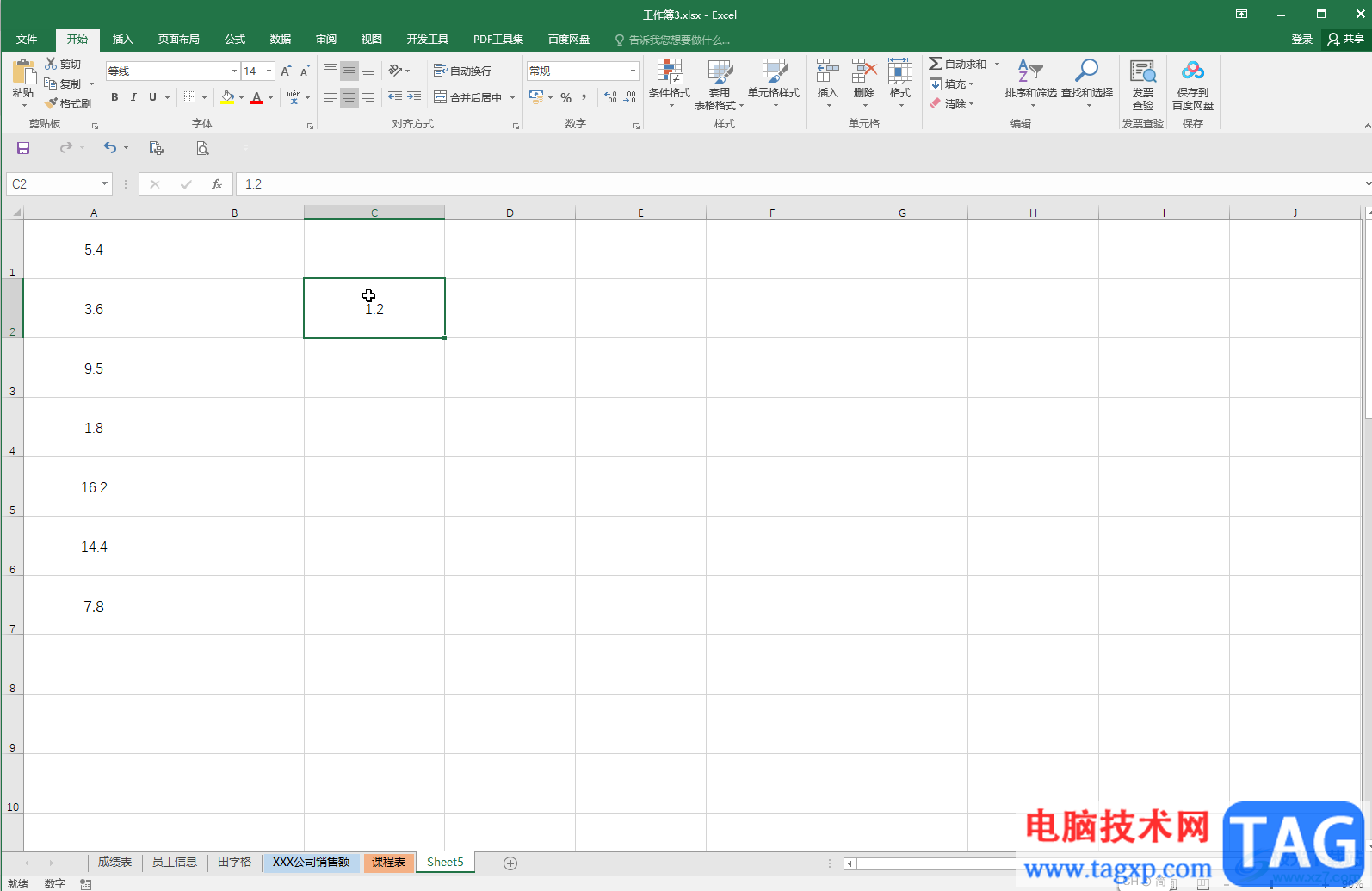 Excel表格一组数据统一除以同一个数字的方法教程